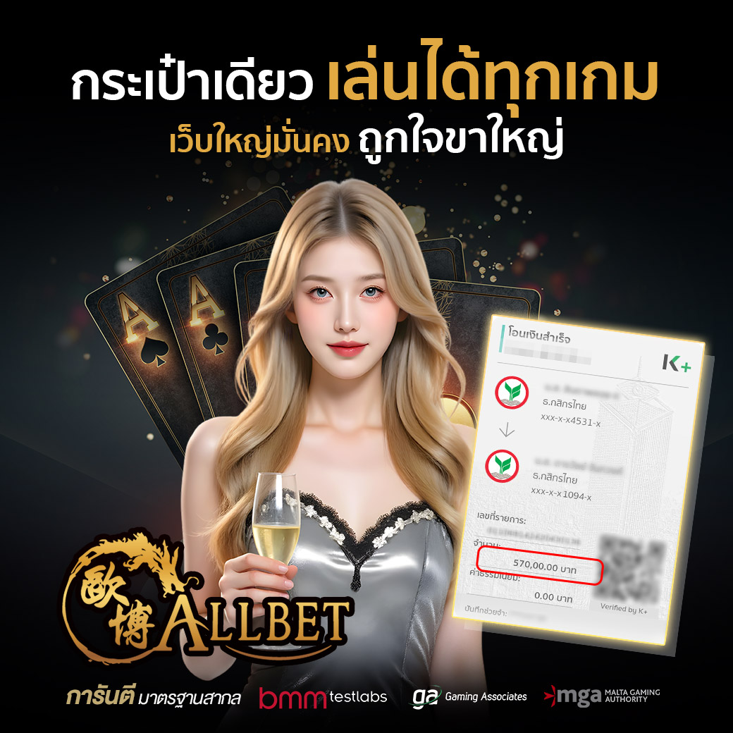 เล่นได้ทุกเกมครบจบในที่เดียว