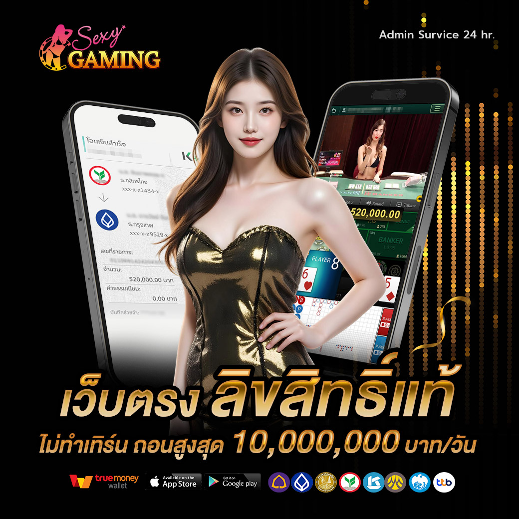 Bgame777 เว็บคาสิโนออนไลน์ สล็อต บาคาร่า แทงบอล โปรโมชั่นพิเศษ